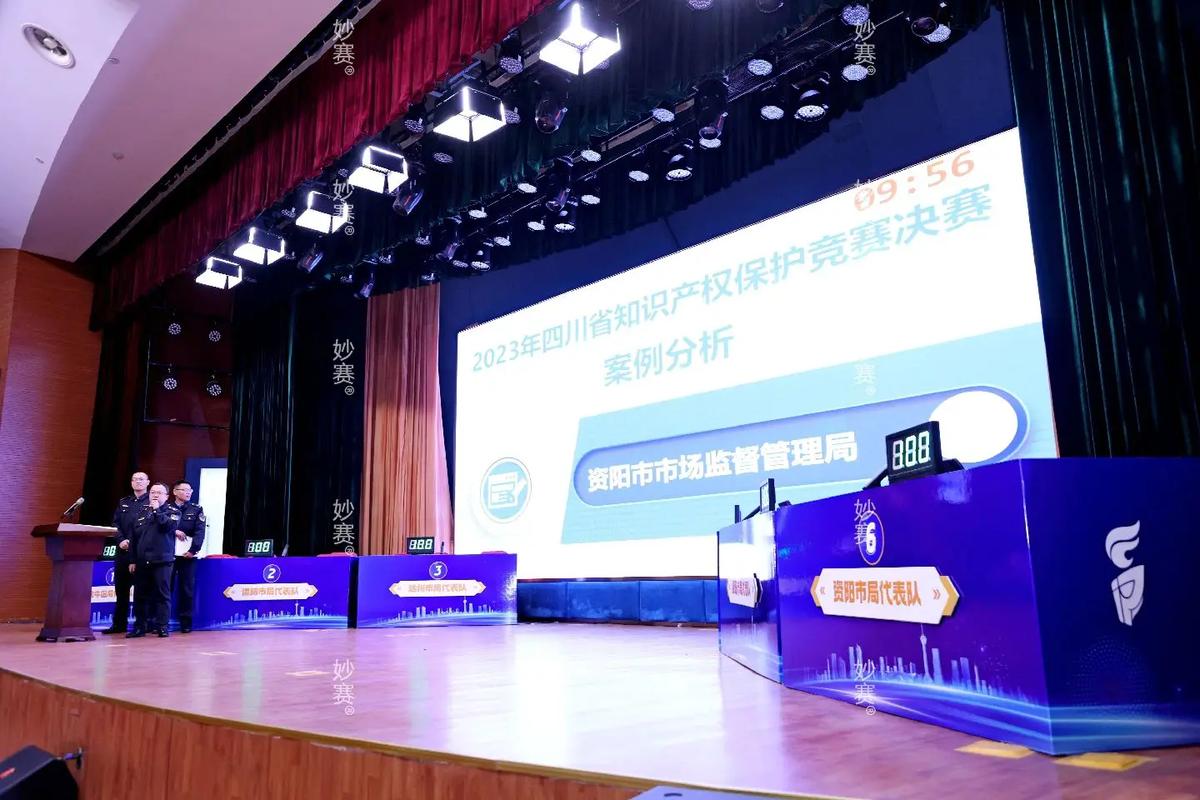 2023年四川省知識(shí)競賽整體方案及執(zhí)行策劃