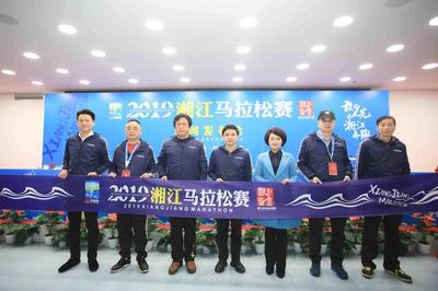 新里程，新突破——2019湘江馬拉松賽新聞發布會召開，品牌升級引領賽事創新