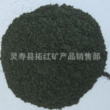 靈壽縣拓紅礦產品銷售部 煙煤產品列表