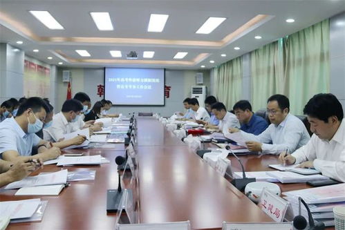 市教育局召開(kāi)2021年高考外語(yǔ)聽(tīng)力演練及考務(wù)工作培訓(xùn)會(huì) 突出六個(gè)方面做好工作 我為群眾辦實(shí)事 業(yè)務(wù)培訓(xùn)