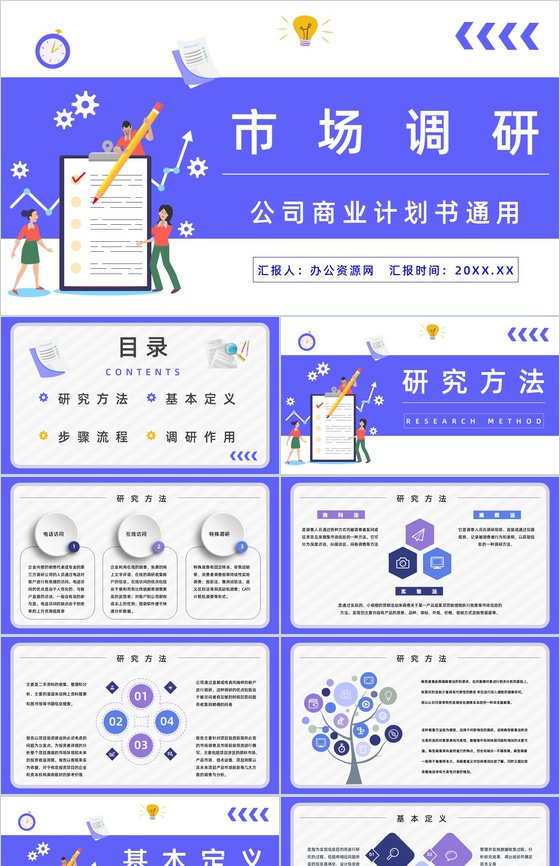 房地產(chǎn)行業(yè)市場分析 中介公司業(yè)務技能培訓的關鍵路徑